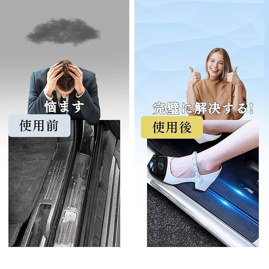 FKW様リクエスト専用ページ Amazon | KINKA 日産用 デイズ用 サイドステップガード 新型